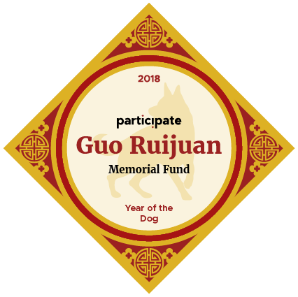 Guo Ruijuan badge